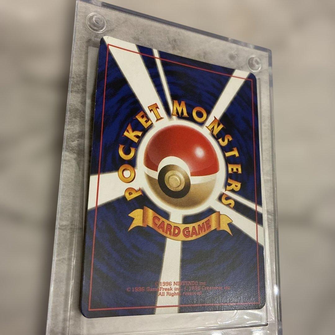 ライチュウ　旧裏　美品