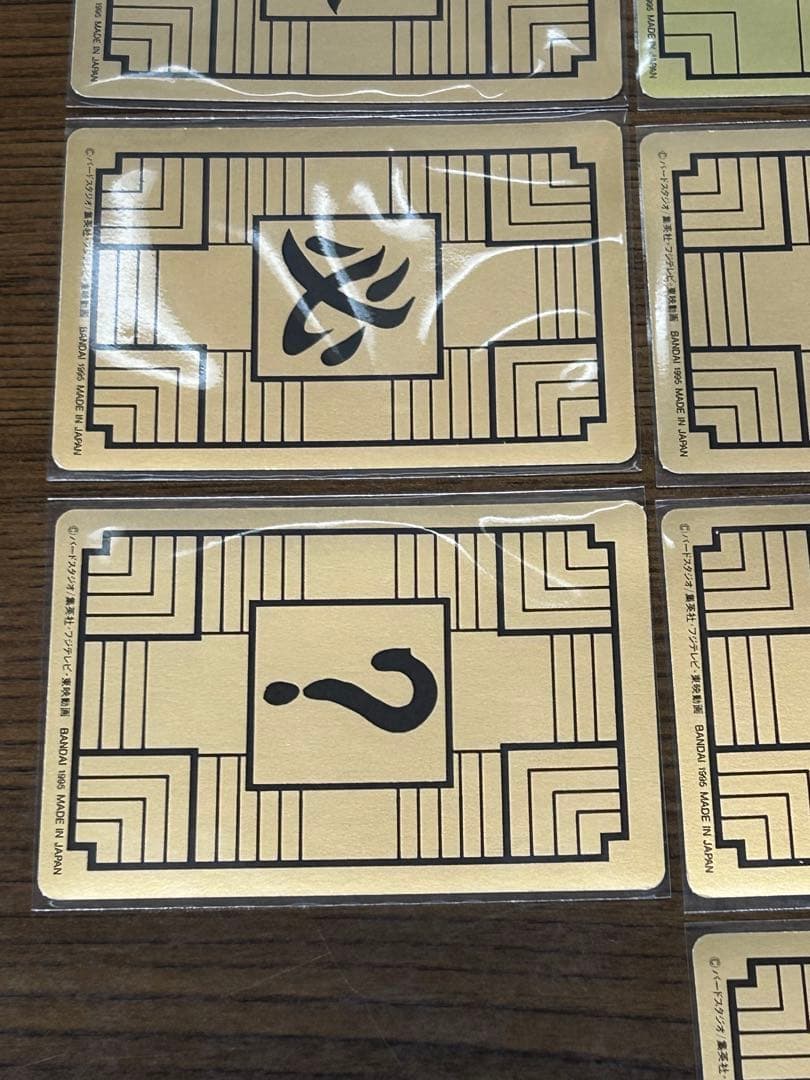 【当時物・美品】ドラゴンボール カードダス 13枚セット