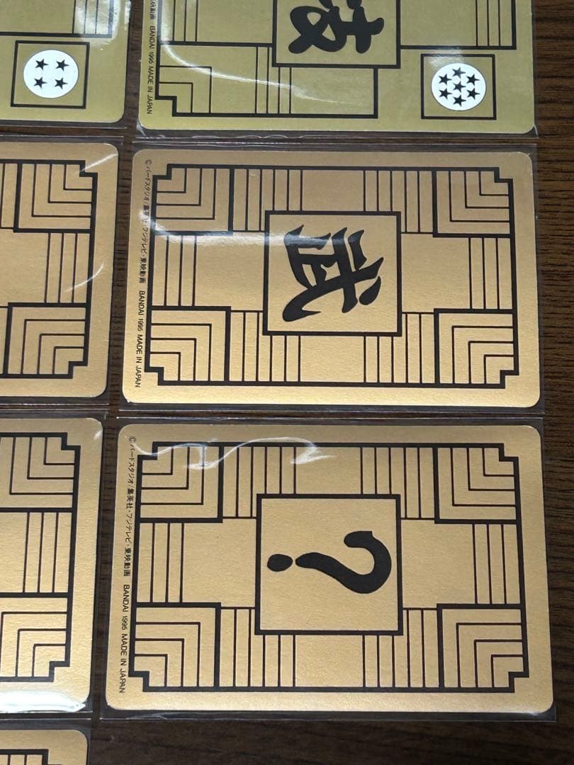 【当時物・美品】ドラゴンボール カードダス 13枚セット