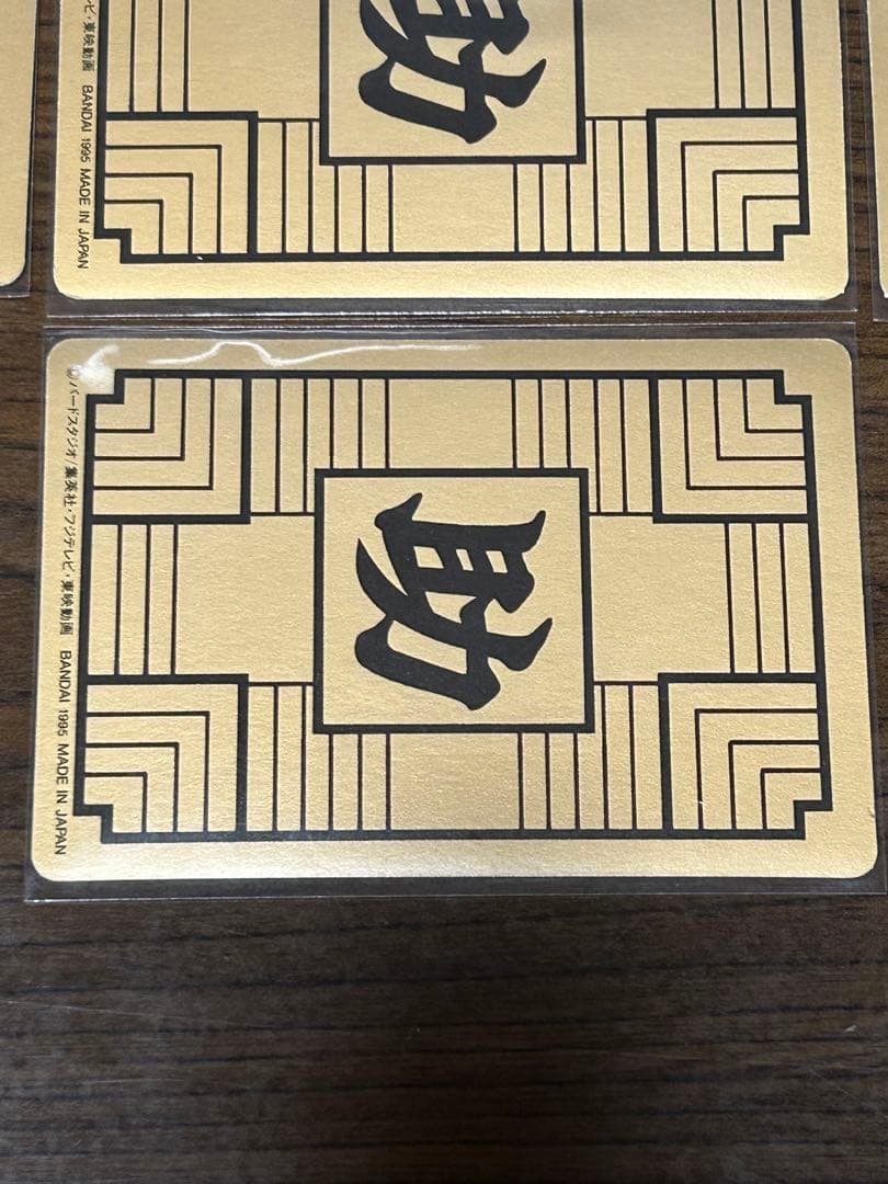【当時物・美品】ドラゴンボール カードダス 13枚セット