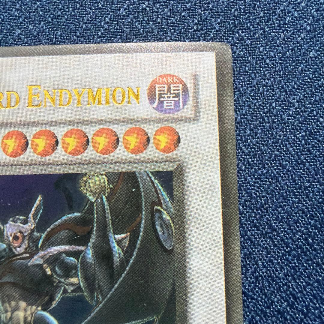 アーマード・ウィング 1st Edition 英語版 CRMS-EN041