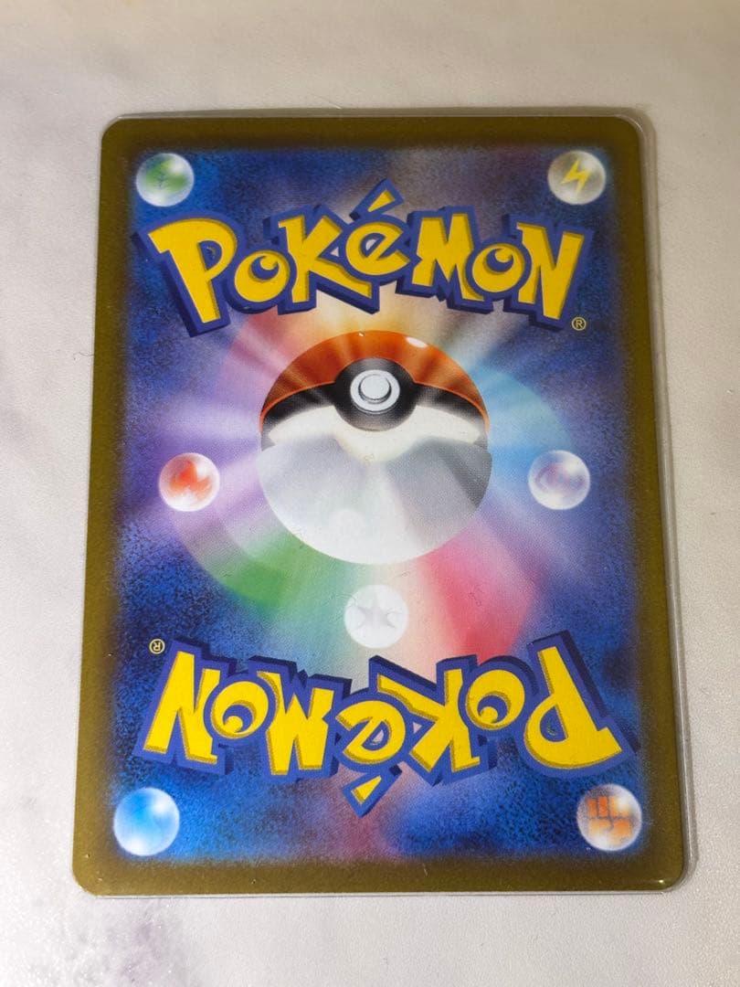 ポケモンカード VSTARユニバース AR 9枚セット ピカチュウ含む