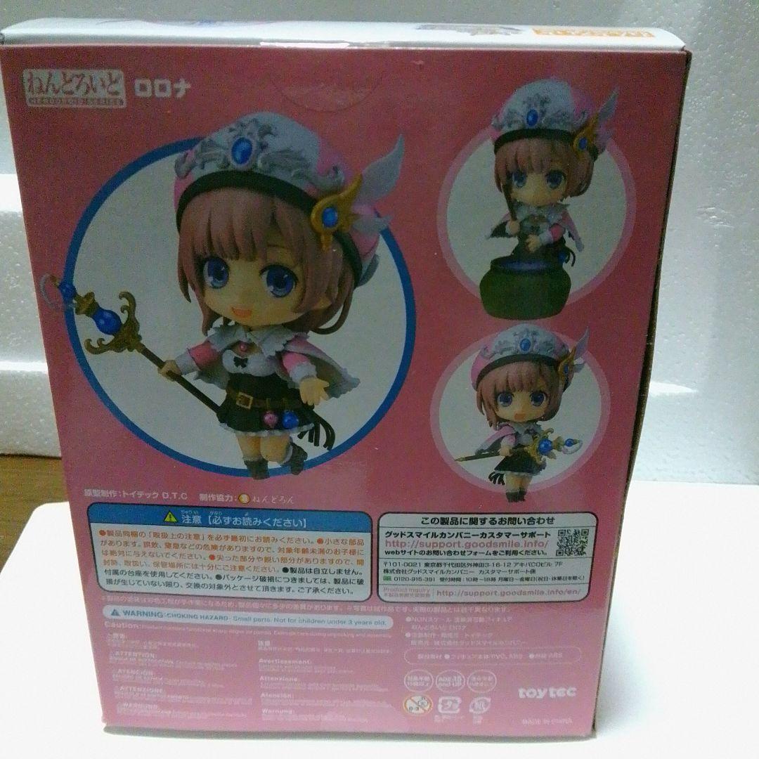 ねんどろいど　ロロナ フィギュア