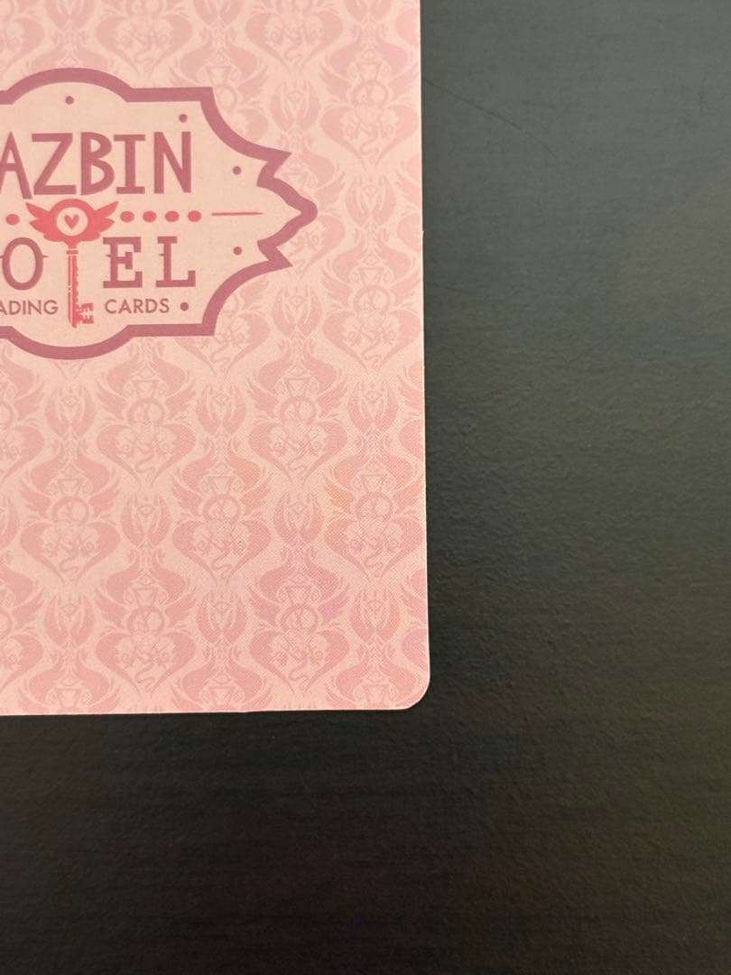 ハズビンホテル S2トレカ 23/60 アラスター foil レア