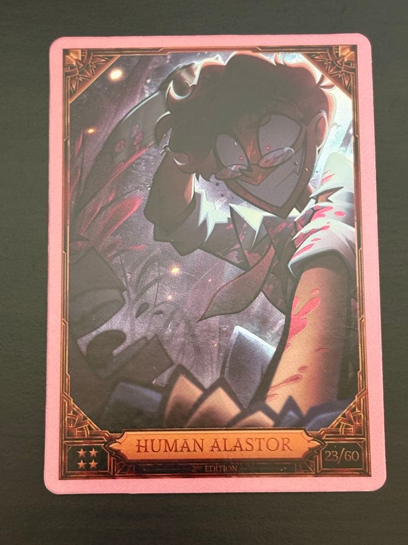 ハズビンホテル S2トレカ 23/60 アラスター foil レア