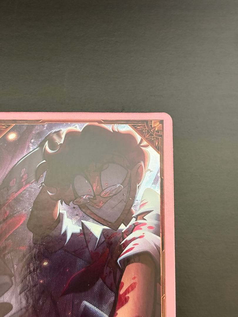 ハズビンホテル S2トレカ 23/60 アラスター foil レア