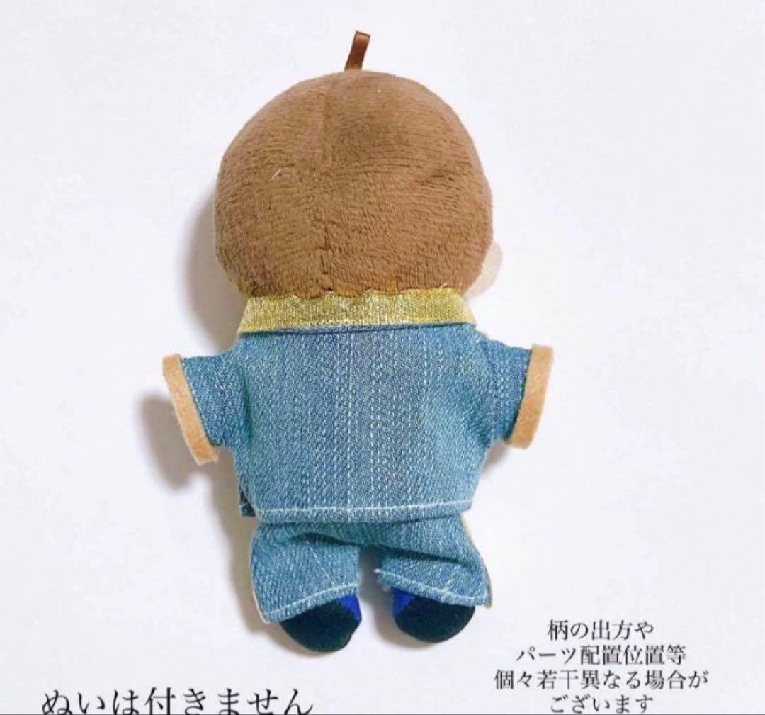 即購入◎すのチル 衣装 渡辺翔太 ONツアー衣装風 Man風スノチル 服