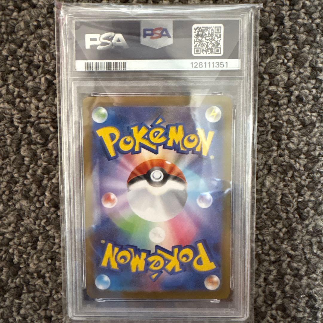 メガルカリオex SPECIAL ART RARE PSA10