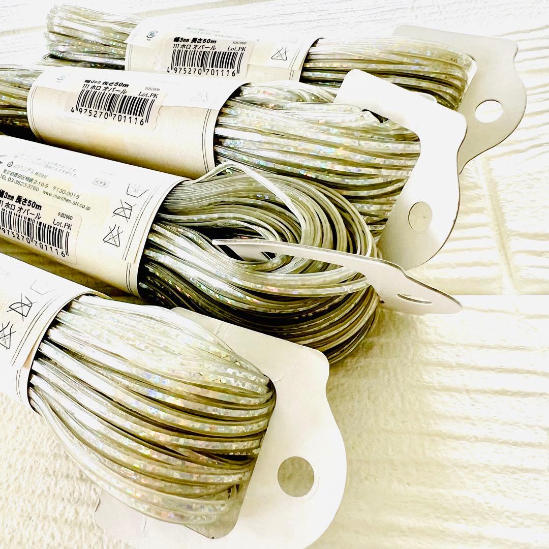 ミナコリ❣️ラメルヘンテープ　ジュエリーヤーン　ホロオパール　４点まとめ売り