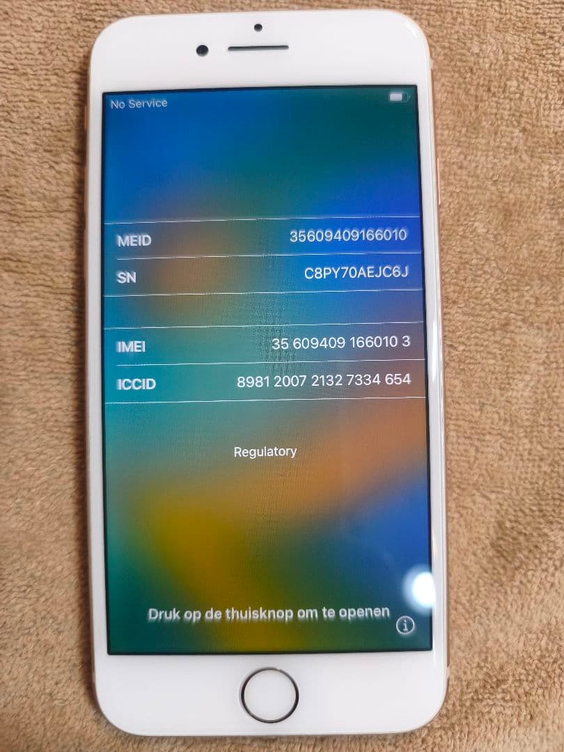 Apple iPhone 8 ゴールド 本体　64GB　simフリー