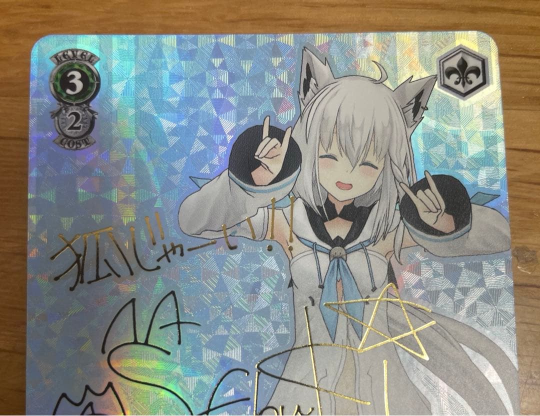 ホロライブ　ヴァイスシュヴァルツ　絵フブキ　白上フブキ　SP ホロカ