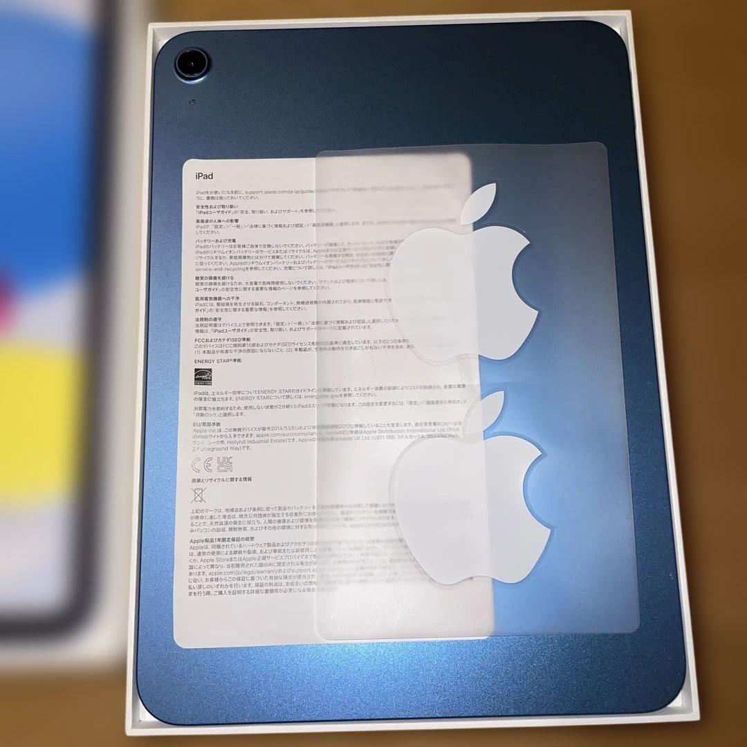 iPad第10世代/blue/64GB*本体と元箱付き