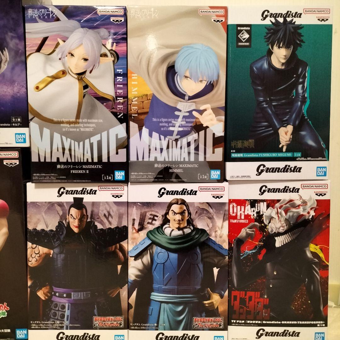 【全10点】MAXIMATIC GRANDISTAシリーズ プライズ フィギュア