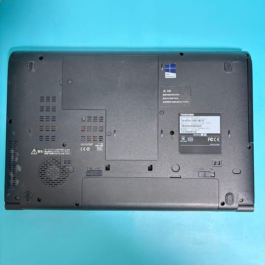 動作良好◎【オフィス付】東芝 ★Win11Pro★新品爆速SSD★i5ノートPC