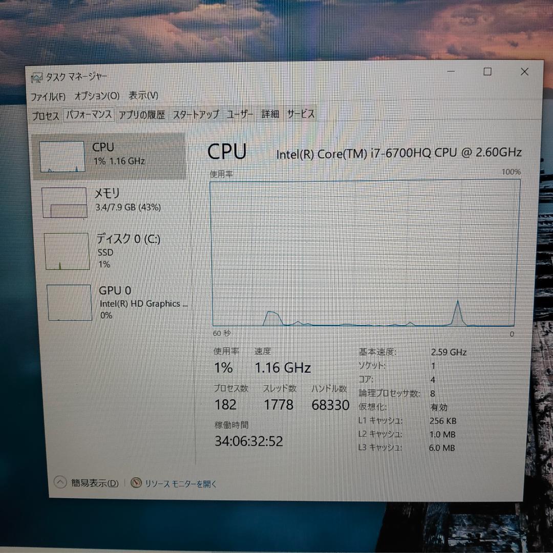 富士通　LIFEBOOK　ノートPC　Core i7　RAM8G　SSD256G