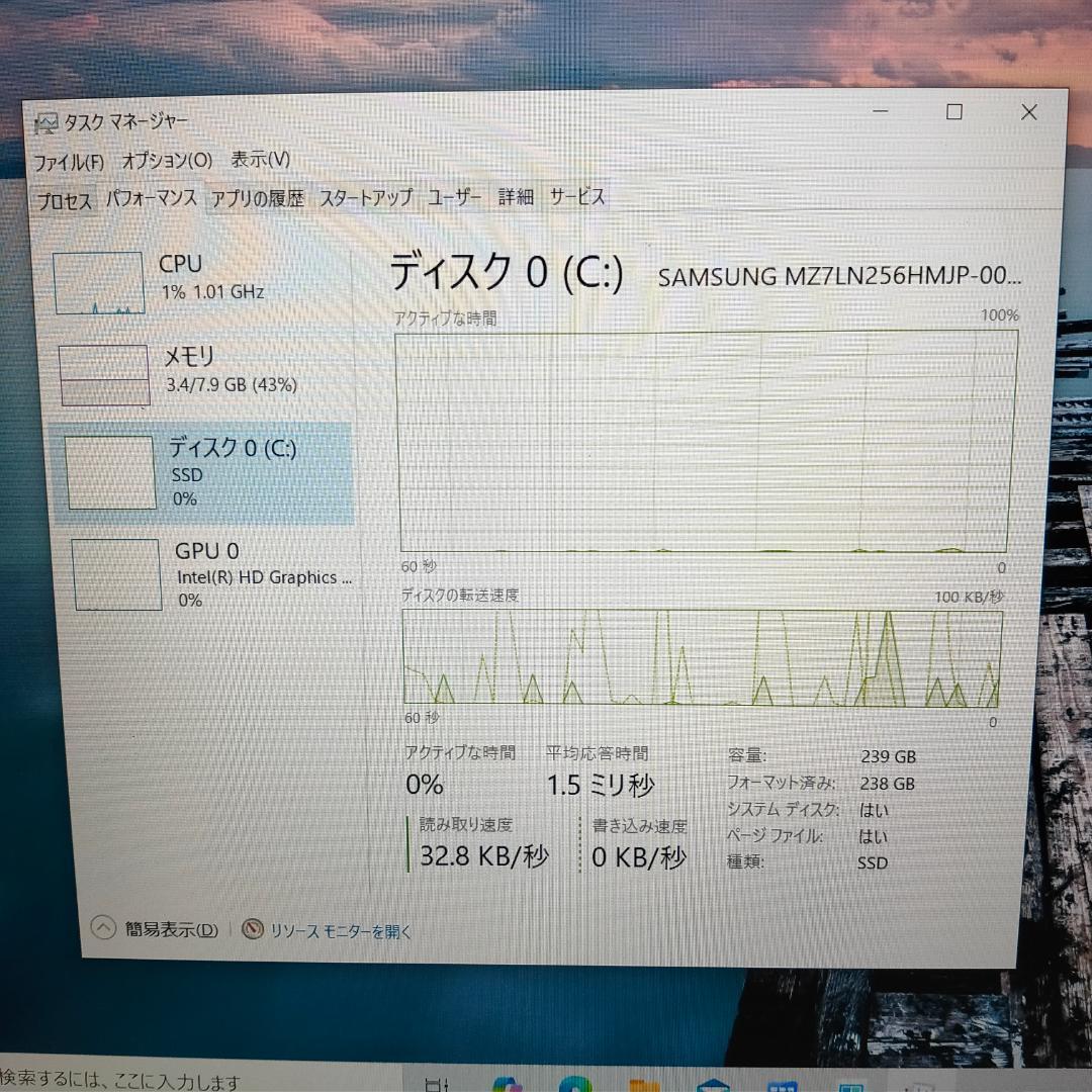 富士通　LIFEBOOK　ノートPC　Core i7　RAM8G　SSD256G