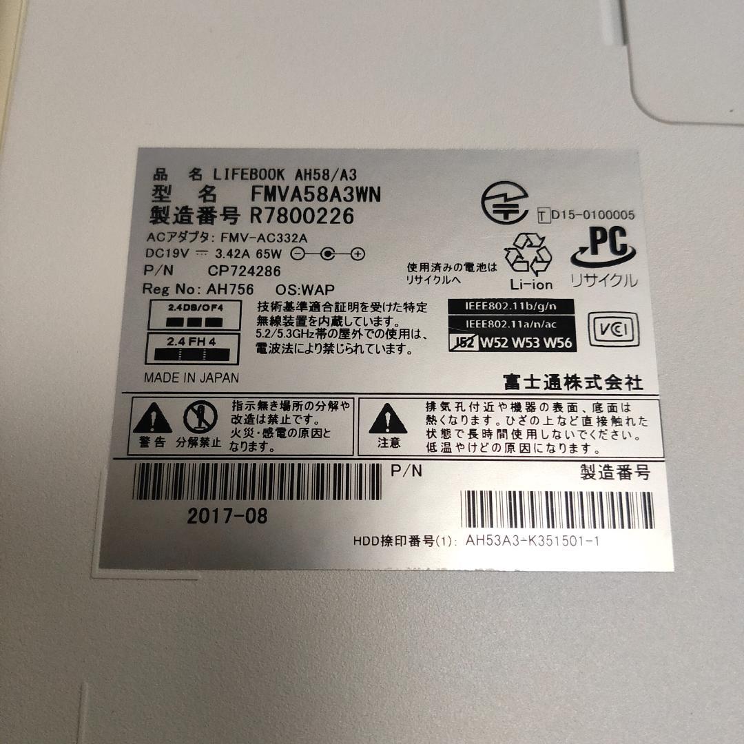 富士通　LIFEBOOK　ノートPC　Core i7　RAM8G　SSD256G