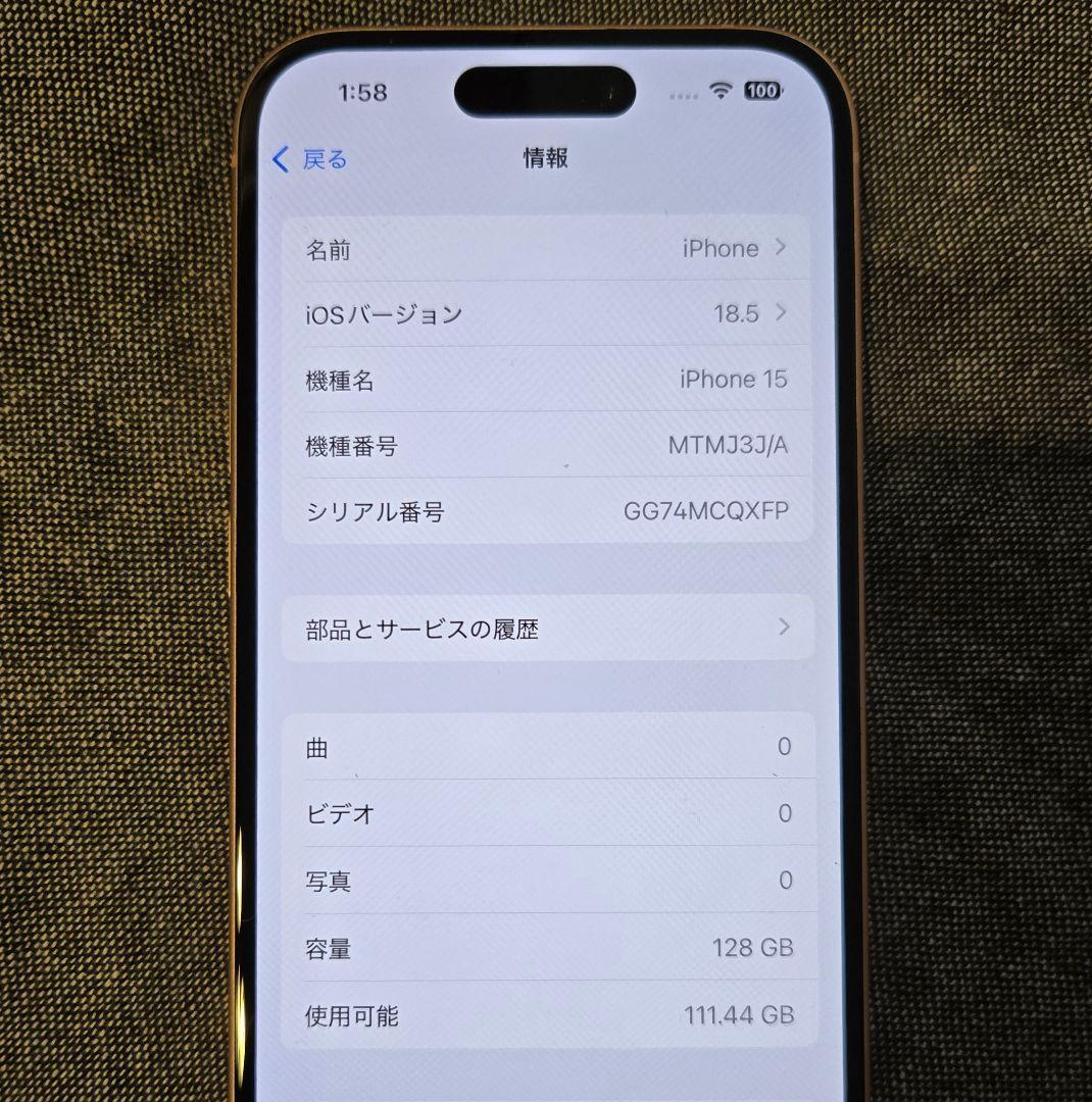 iPhone 15 128GB ピンク バッテリー100％ SIMフリー版 本体
