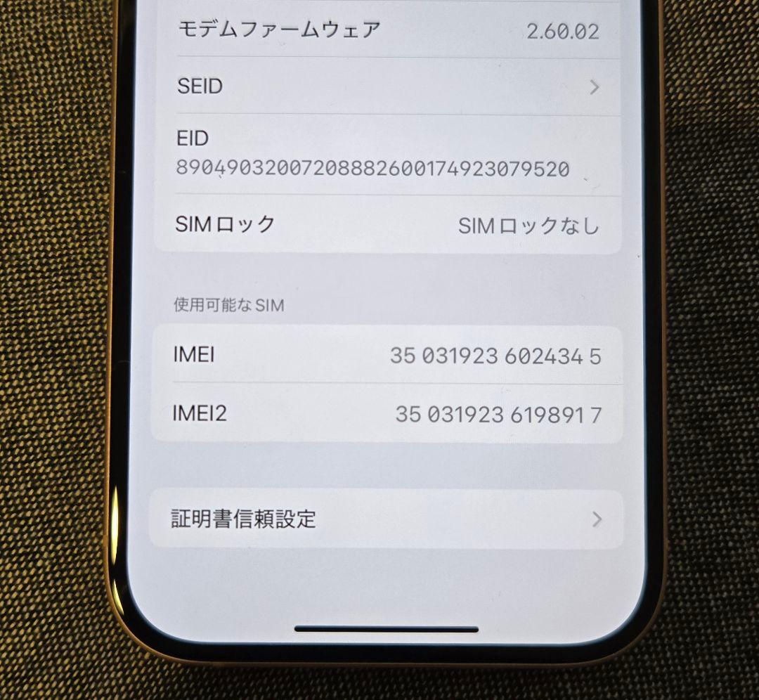 iPhone 15 128GB ピンク バッテリー100％ SIMフリー版 本体