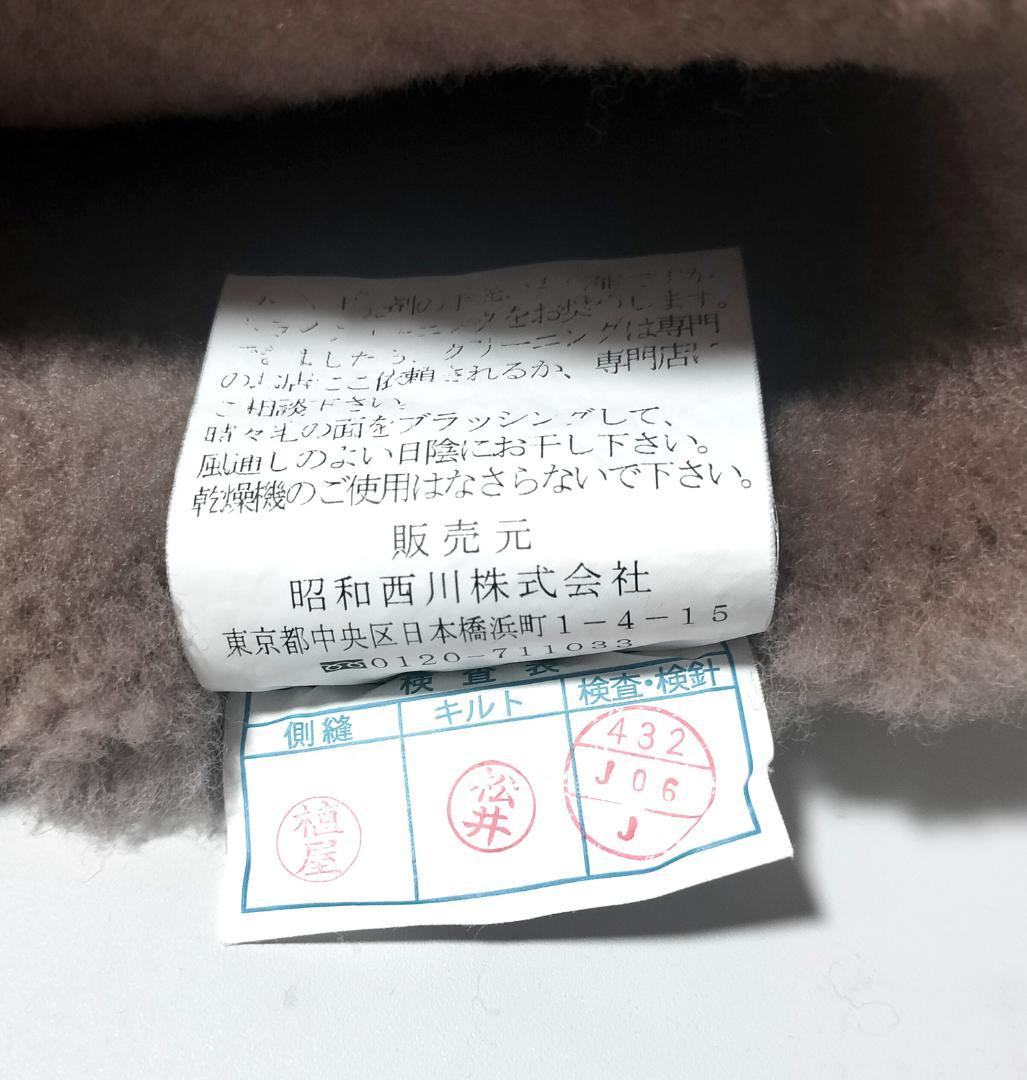 【クリーニング済】昭和西川 ムートンシーツ シングル シート 日本製