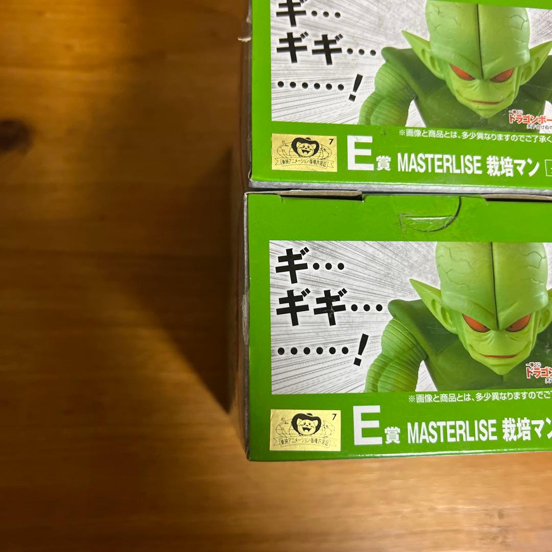 一番くじ　ドラゴンボール　まとめ売り