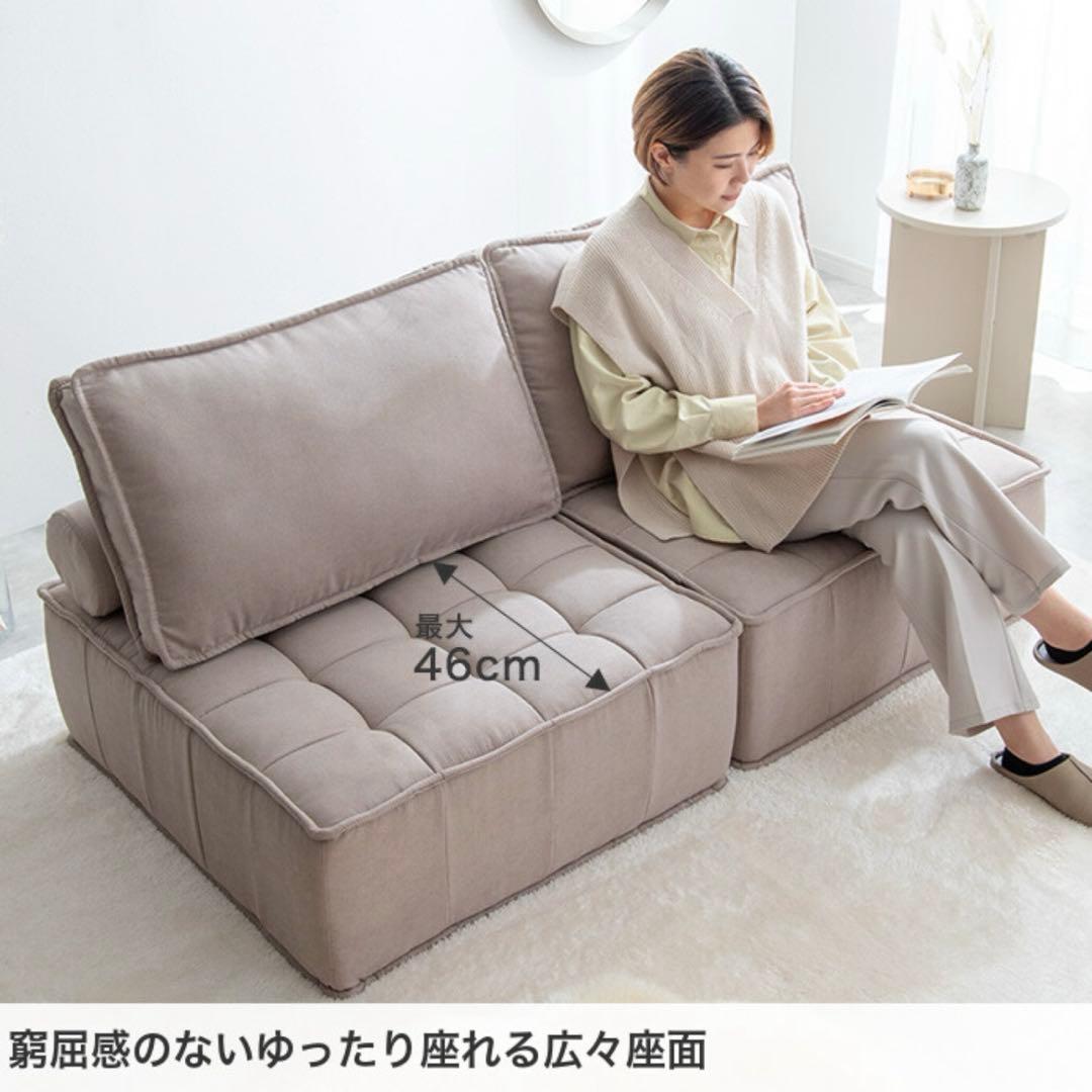 ★期間限定価格★【Mieux】ローソファ 1人掛けソファ