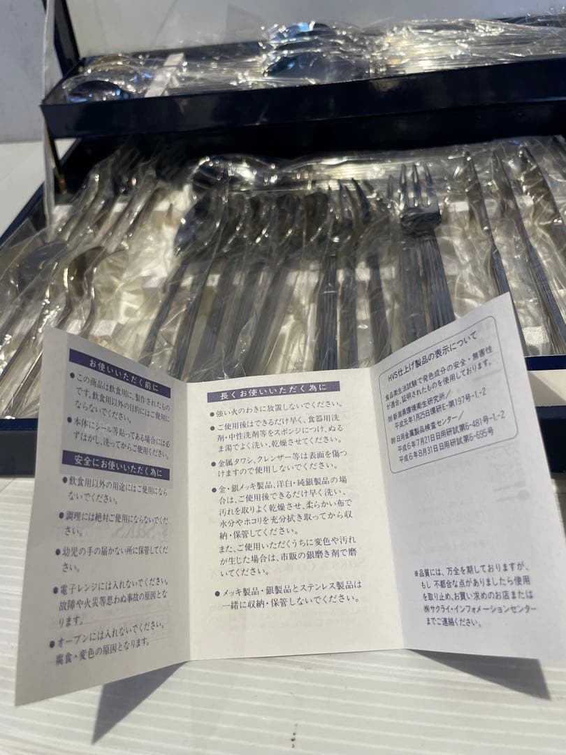 未使用品　ELLE　カトラリーセット　スプーン　フォーク35本 ステンレス