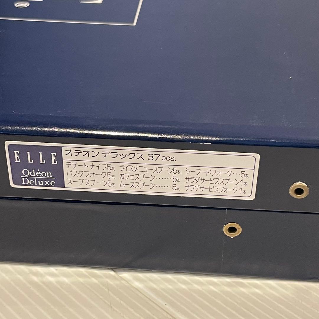 未使用品　ELLE　カトラリーセット　スプーン　フォーク35本 ステンレス