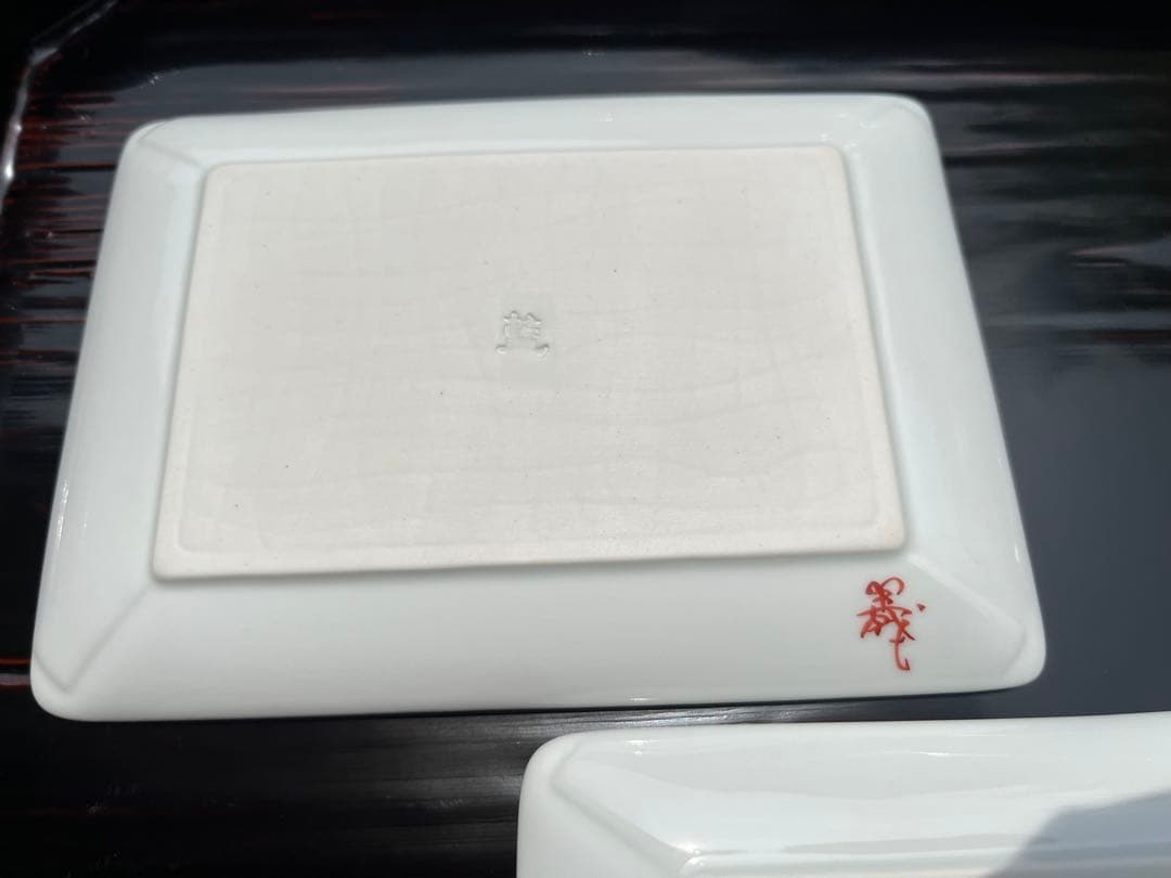 三川内焼　陶房　義窯　角小皿　２枚　角皿　小皿
