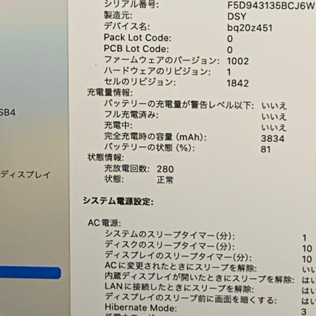 【美品】MacBook Air 2019 ローズゴールド パソコンPC