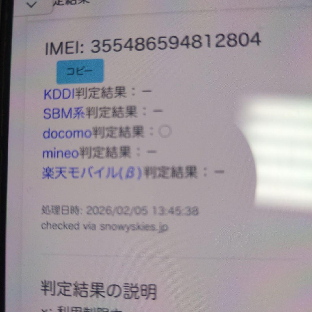 美品　iPhone　se3 第3世代　64gb SIMフリー　黒　ブラック61