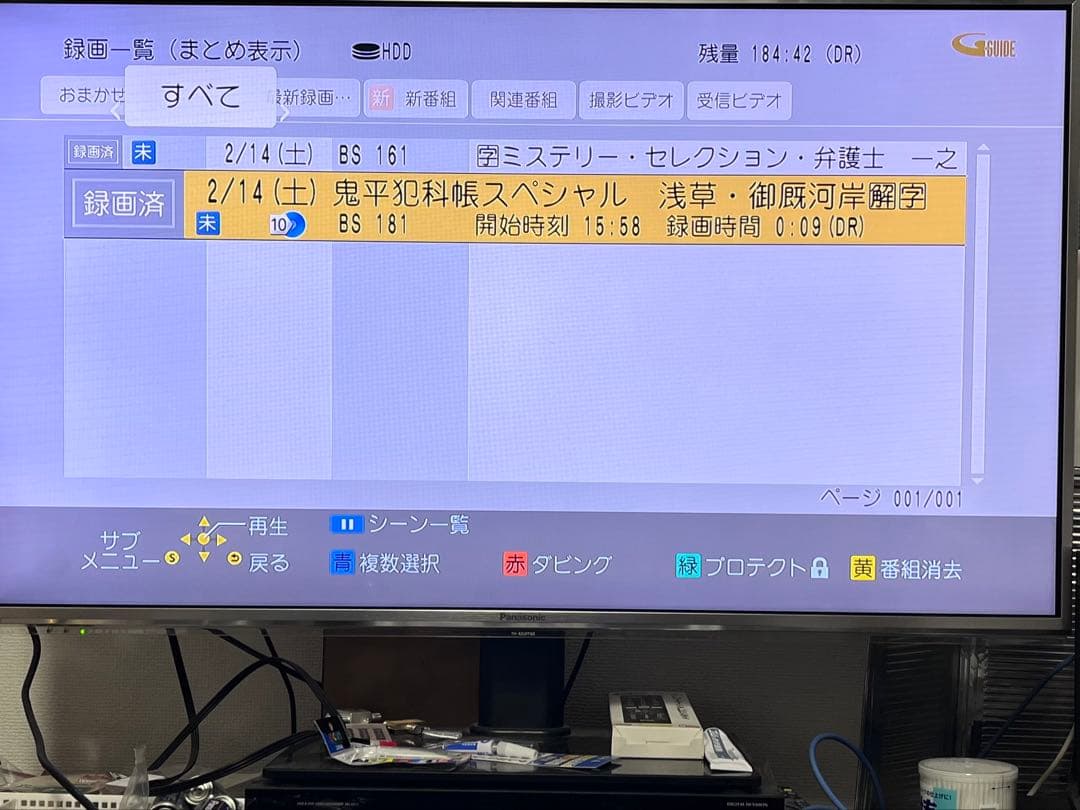4K 2TB 2番組録画　パナソニック　BDレコーダー　DMR-SW2000