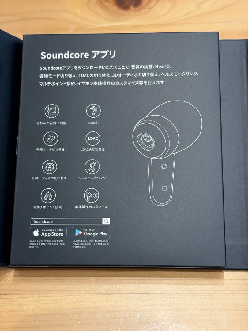 soundcore Liberty 4 ワイヤレスイヤホン