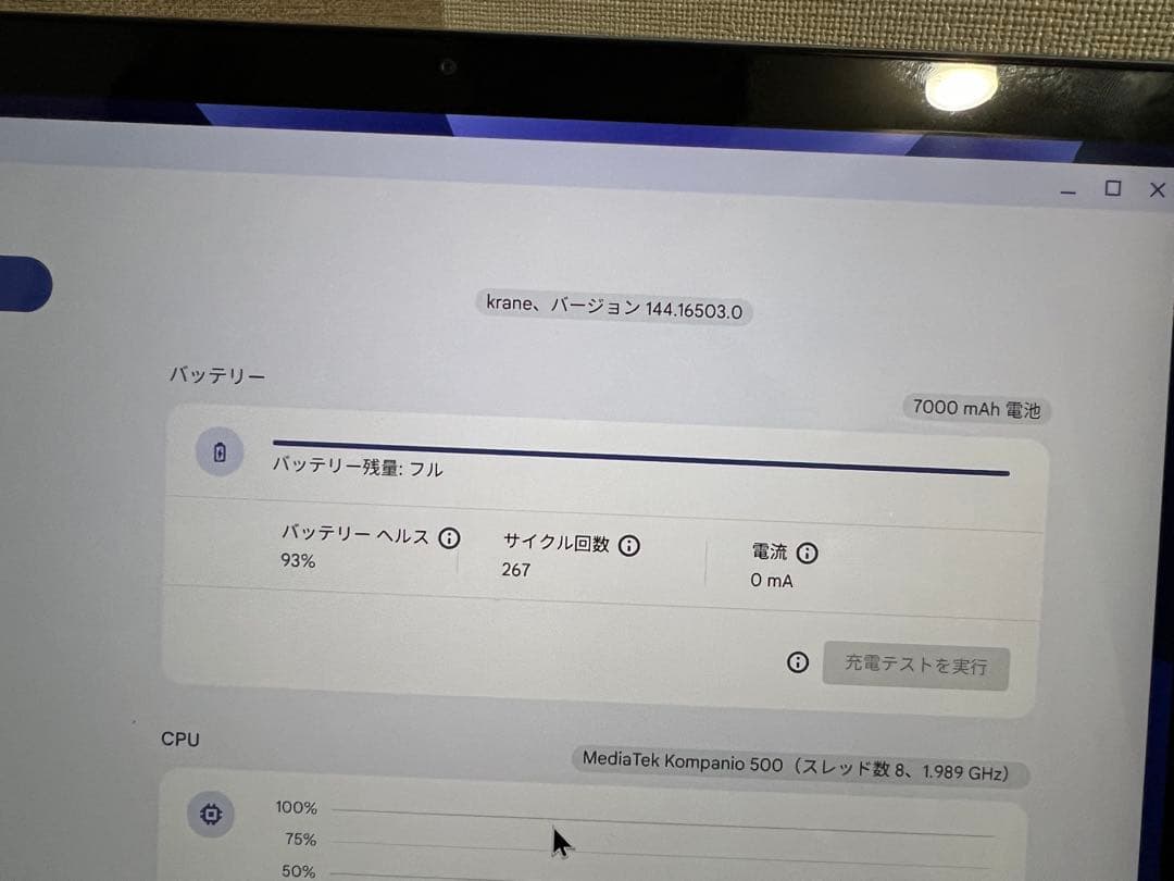 Chromebook本体 Chromebook Lenovo IdeaPad Duet CT-X636F
