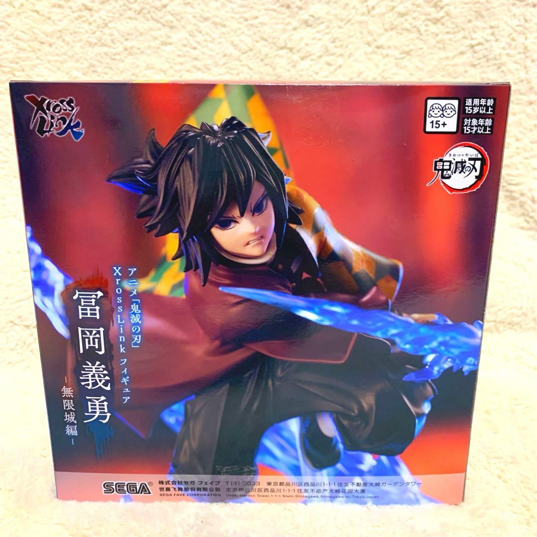 鬼滅の刃 XrossLink 無限城編 3体セット