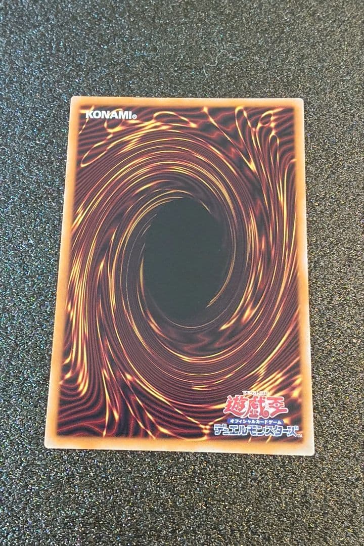 遊戯王 SP リトルナイト プリシク 絵違い