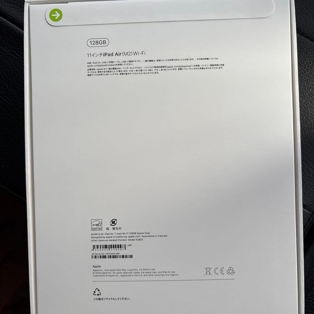 iPad Air (第6世代) 128GB Wi-Fi シルバー