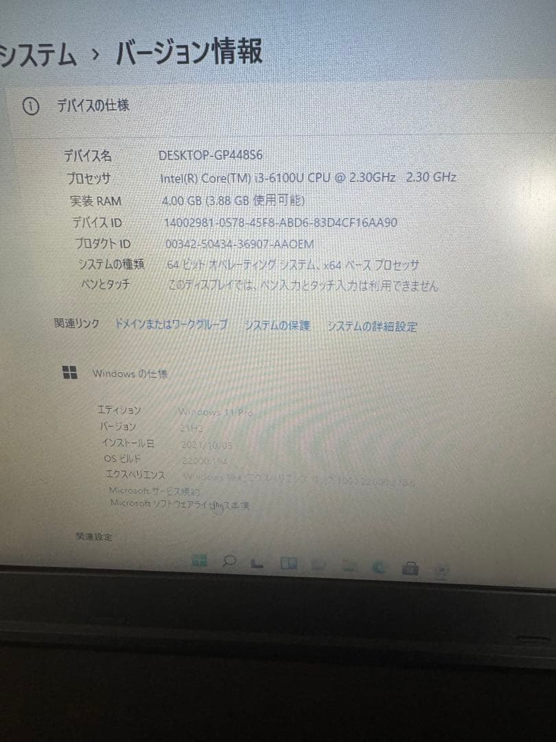 Windowsノート本体 Lenovo Thinkpad L560 Win11/office