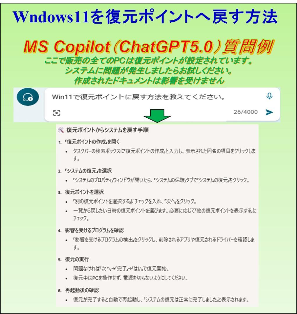 驚速【整備済み品】新品SSD512G i5 M8G Win11Offic2021