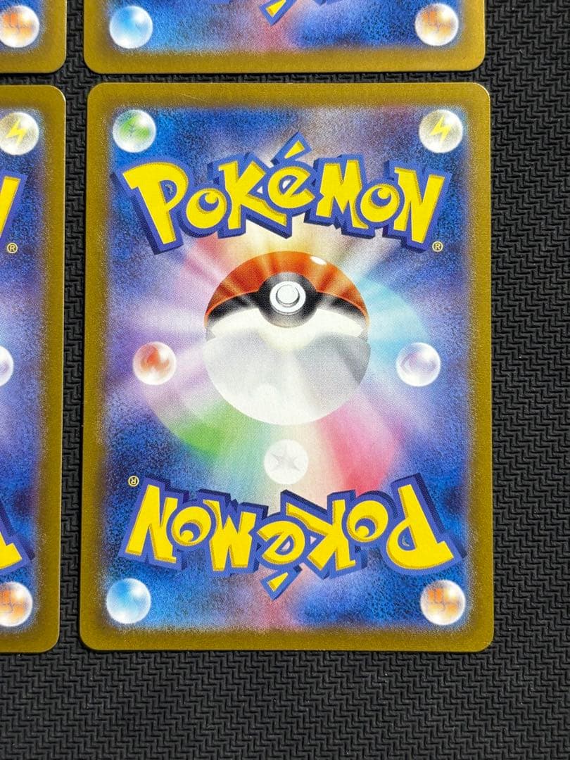 ピカチュウ C S10a ダークファンタズマ 014/071