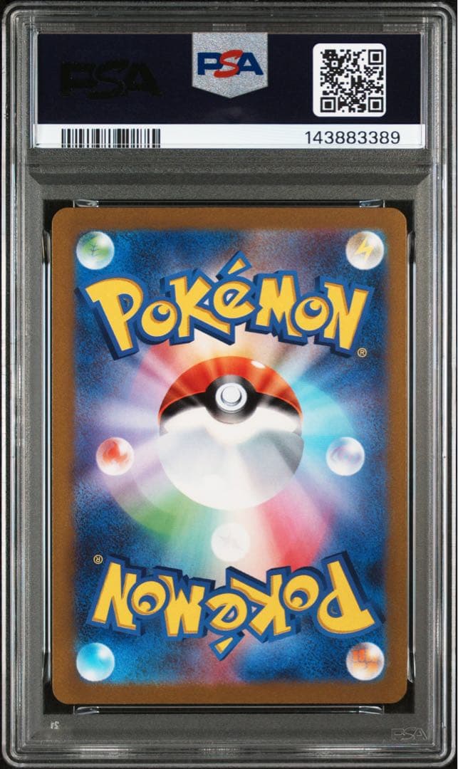 【PSA10】ピカチュウex WCS23 2023横浜記念デッキ良番