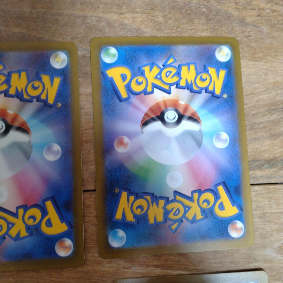 ポケモンカード メガドリームex MA 9枚セット