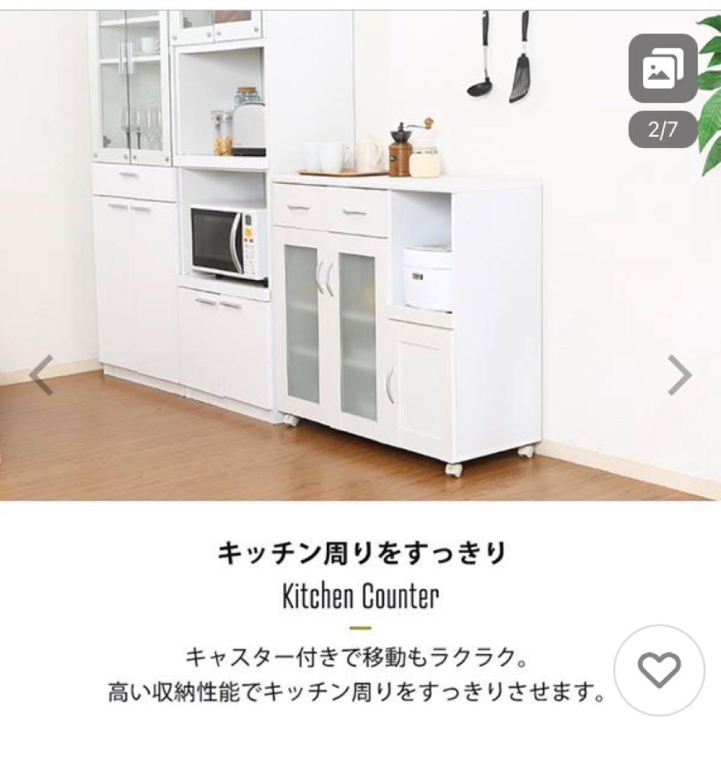 組立済 キッチンカウンター 白　コンセント付き