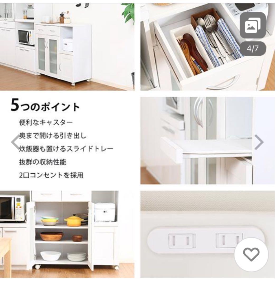 組立済 キッチンカウンター 白　コンセント付き
