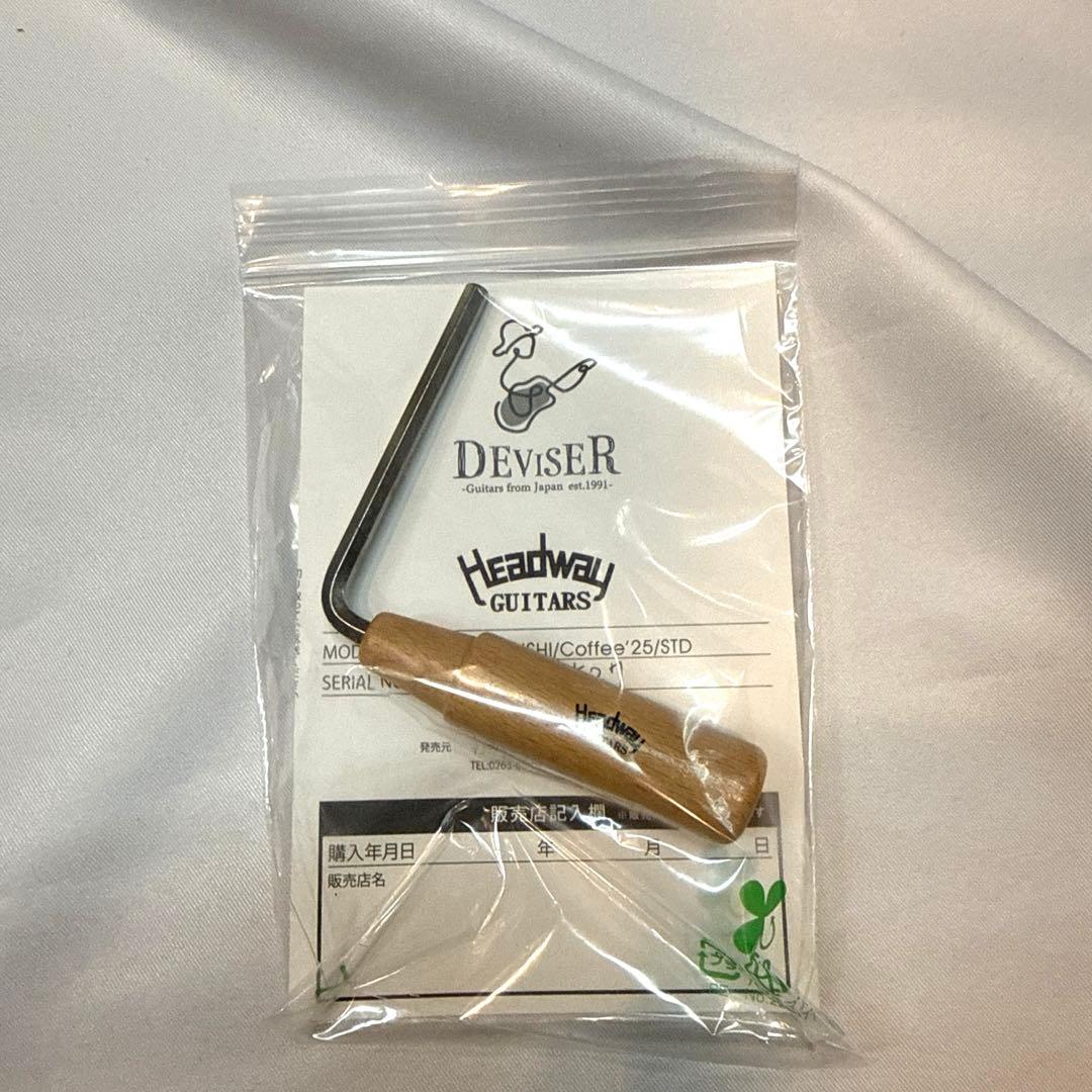 Headway 国産　HC-URUSHI/Coffee'25/STD 美品