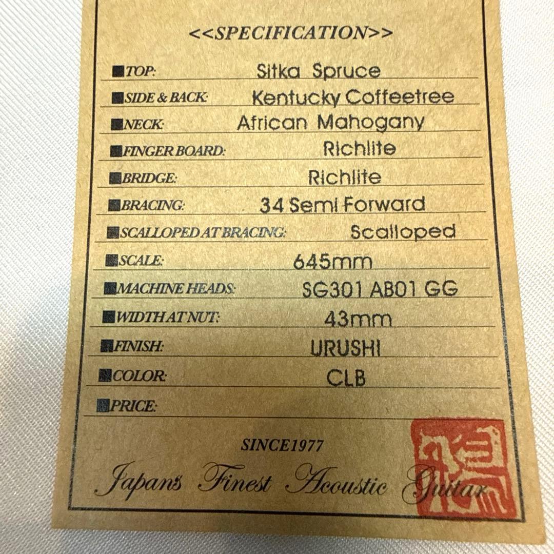 Headway 国産　HC-URUSHI/Coffee'25/STD 美品