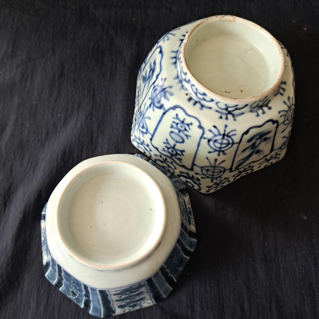 「麒麟(きりん)の小鉢に小料理を！」 古伊万里染付角鉢 2客セット 骨董アンティ