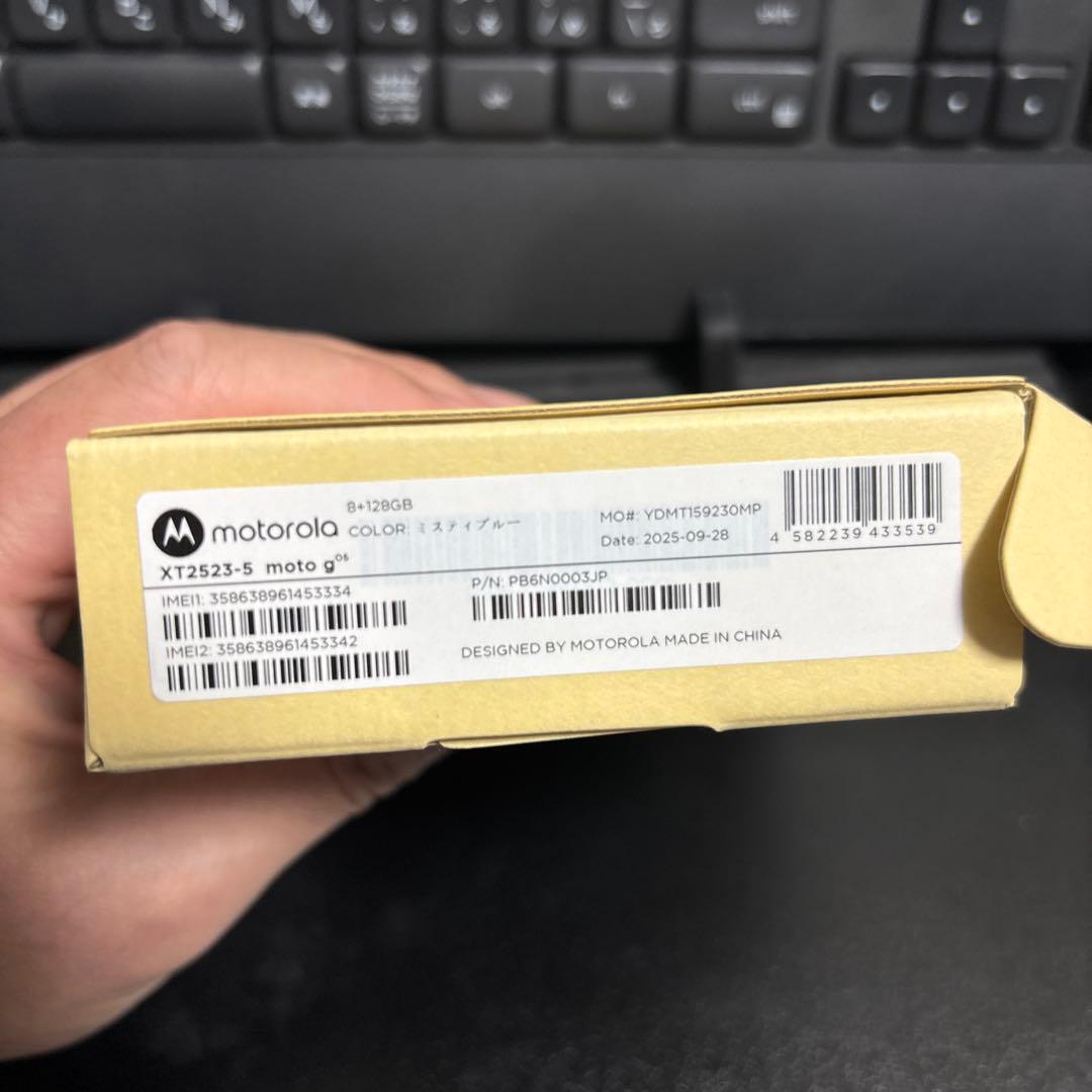 新品 moto g05 ミスティーブルー