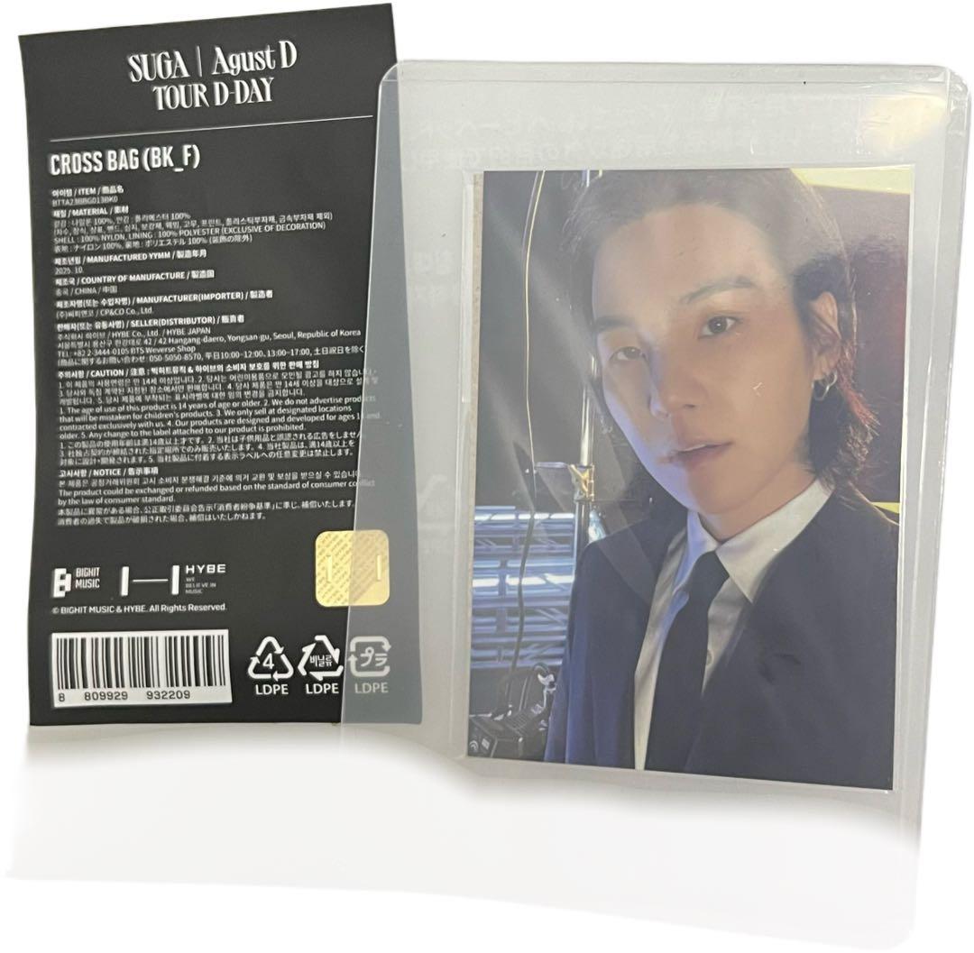 BTS SUGA Agust D TOUR D-DAY クロスバッグ ユンギ
