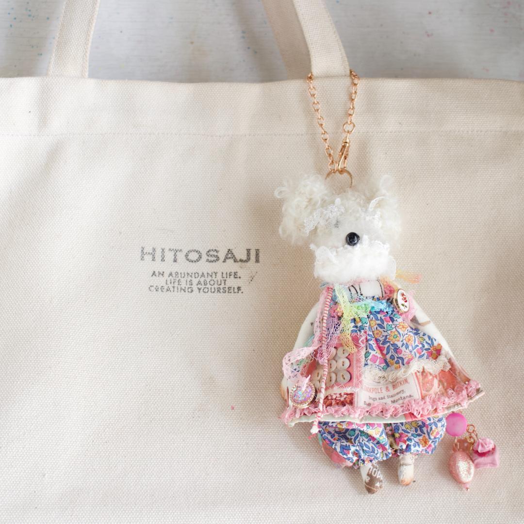 ミニチュアシュナウザーホワイトのミニぬいぐるみ 14.5cm バックチャーム付き